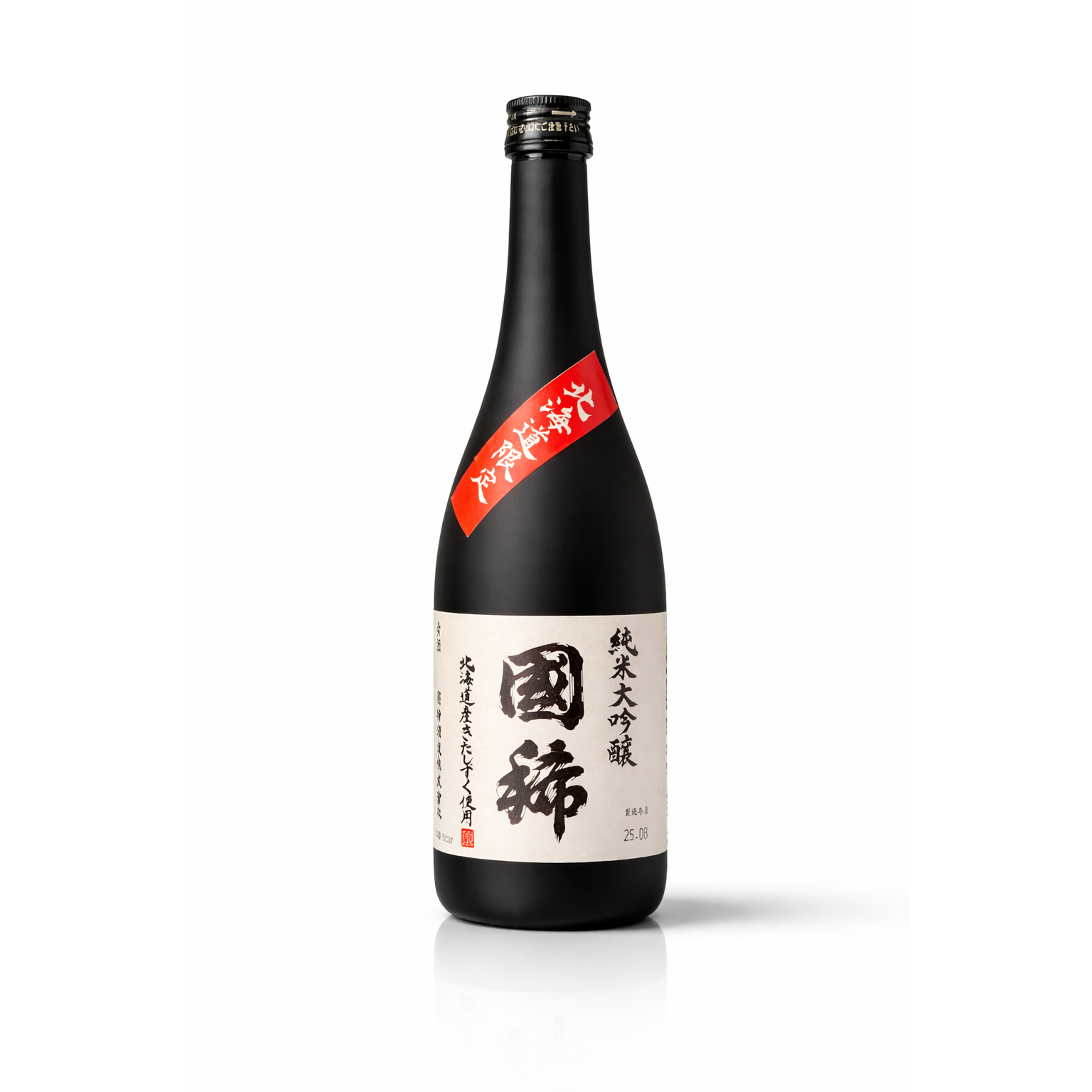 Kunimare Junmai Daiginjo – Hokkaidō Limited 720 ml